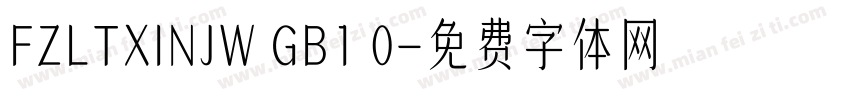 FZLTXINJW GB1 0字体转换
